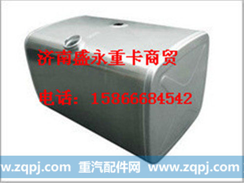 WG9325550002 ,,济南盛永重型配件销售部