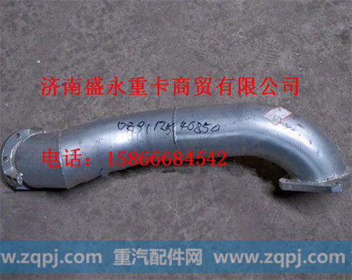 DZ9112540850 ,,济南盛永重型配件销售部