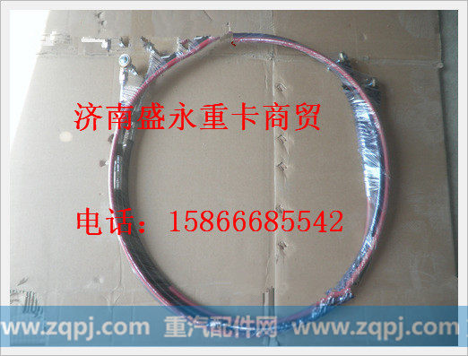 WG9725240124 ,,济南盛永重型配件销售部
