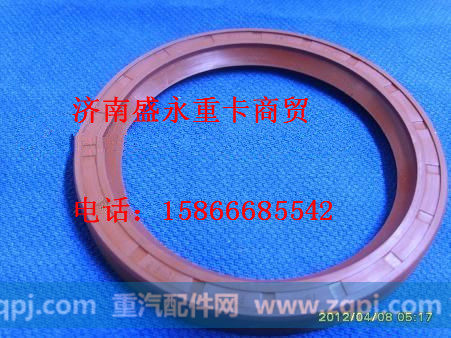 WG9981320123 ,,济南盛永重型配件销售部