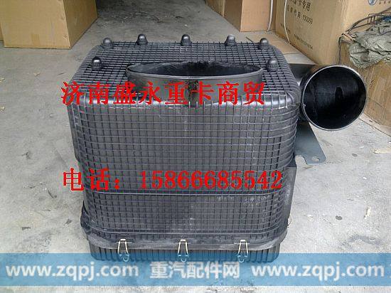 WG9725190150 ,,济南盛永重型配件销售部