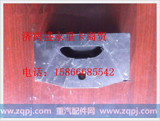 WG9112591006 ,,济南盛永重型配件销售部