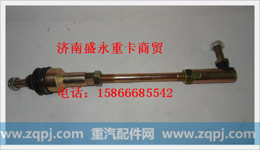 WG9719240117 ,,济南盛永重型配件销售部