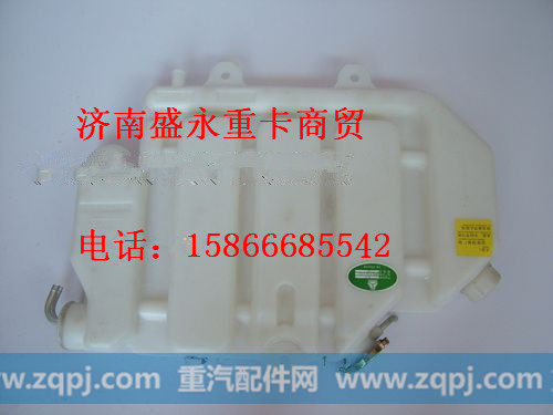 WG9125530625 ,,济南盛永重型配件销售部