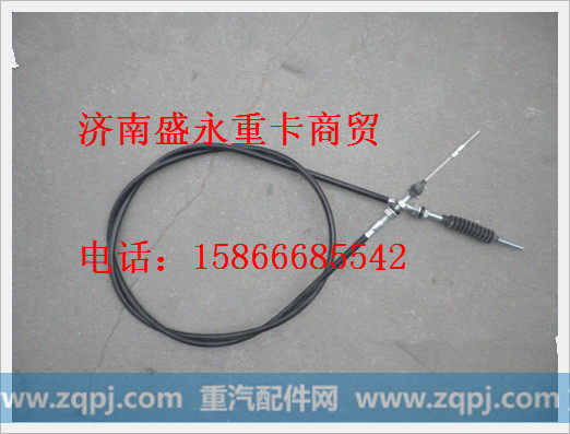 WG9725570800 ,,济南盛永重型配件销售部