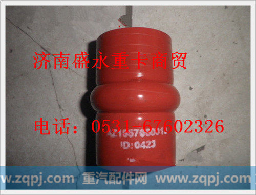 AZ15557060013 ,,济南盛永重型配件销售部