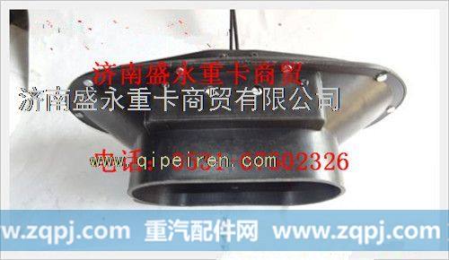WG9125190018 ,,济南盛永重型配件销售部