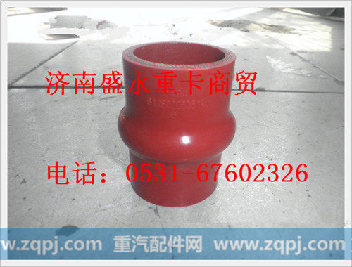 VG2600060518 ,,济南盛永重型配件销售部