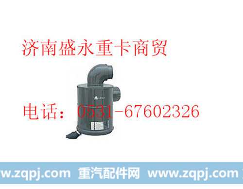 AZ9112190142 ,,济南盛永重型配件销售部
