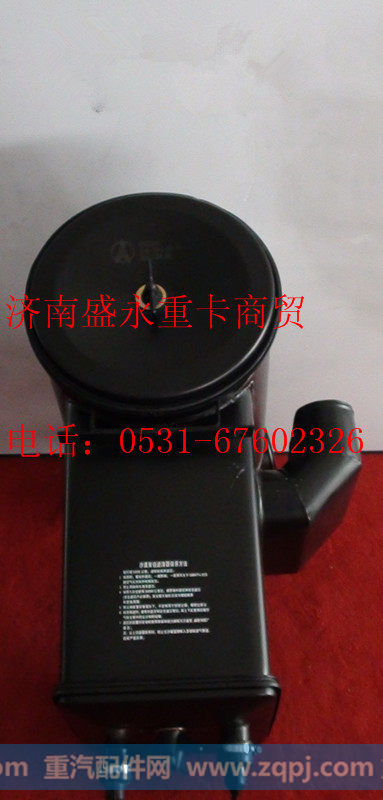 5200940801 ,,济南盛永重型配件销售部