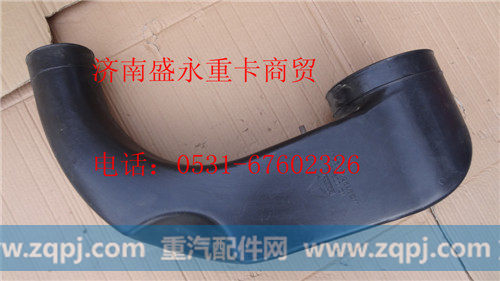 SZ9125530055 ,,济南盛永重型配件销售部