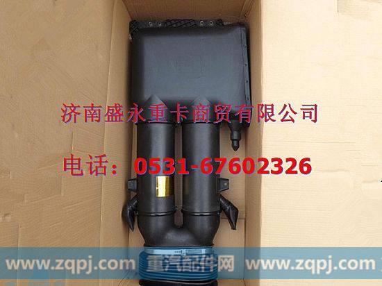 WG9725190002 ,,济南盛永重型配件销售部
