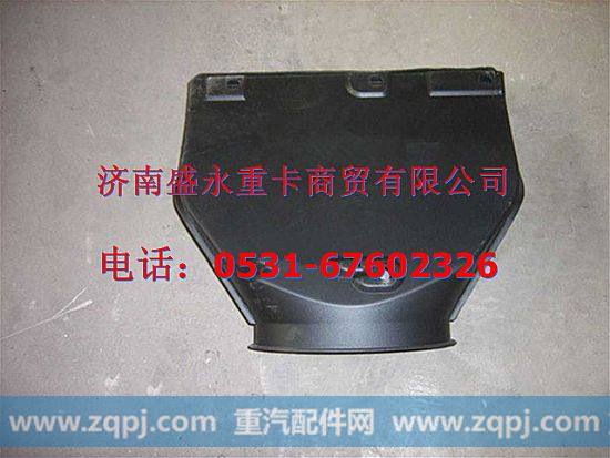 WG9100190148 ,,济南盛永重型配件销售部