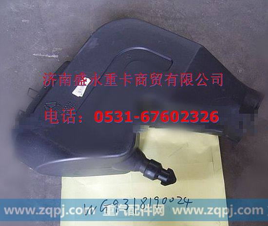 WG9318190024 ,,济南盛永重型配件销售部