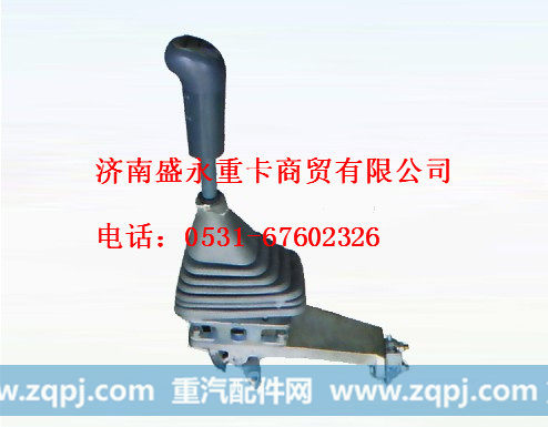 WG9725240208 ,,济南盛永重型配件销售部