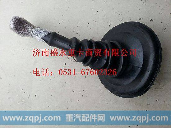老款红岩换挡杆总成,,济南盛永重型配件销售部