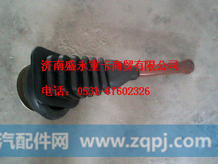 重汽斯太尔王换挡杆总成,,济南盛永重型配件销售部