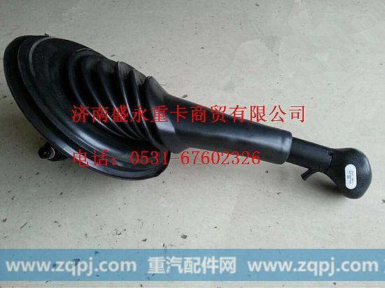 陕汽德龙F3000换挡杆总成(拉杆),,济南盛永重型配件销售部