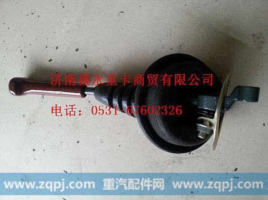 重汽豪骏换挡杆总成,,济南盛永重型配件销售部