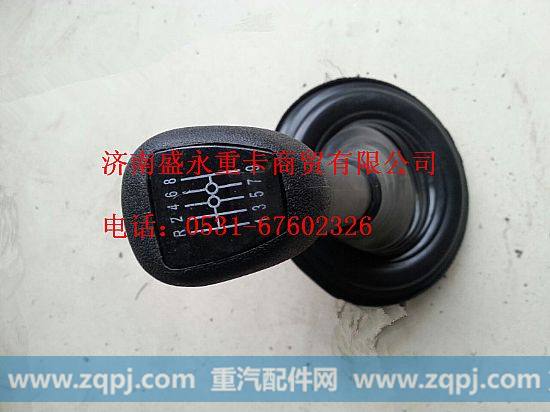 DZ93259240094 ,,济南盛永重型配件销售部