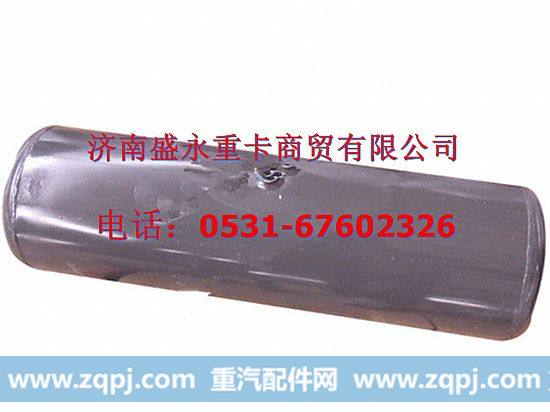WG9003550098 ,,济南盛永重型配件销售部