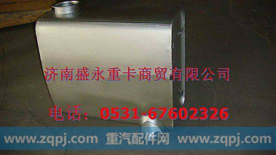 AZ9925540110 ,,济南盛永重型配件销售部