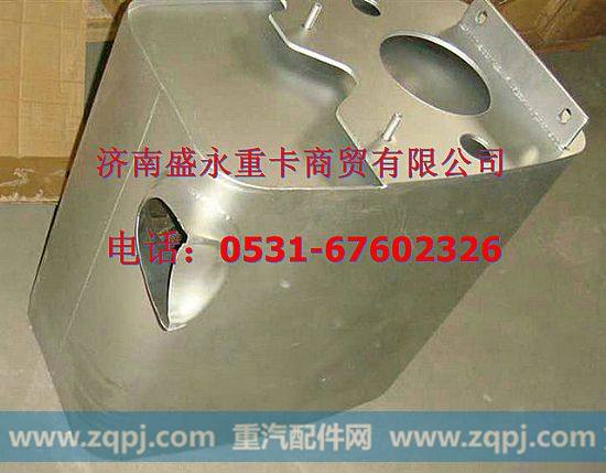 AZ9925540160 ,,济南盛永重型配件销售部
