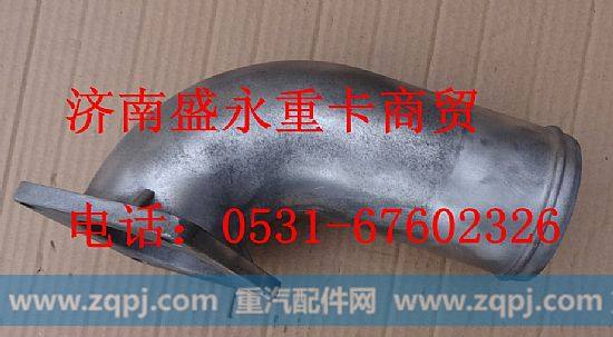 DZ95259540020 ,,济南盛永重型配件销售部