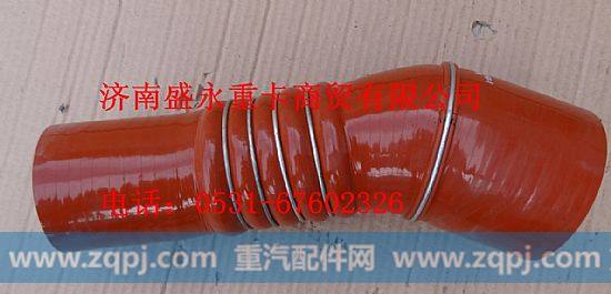 WG9125530150 ,,济南盛永重型配件销售部