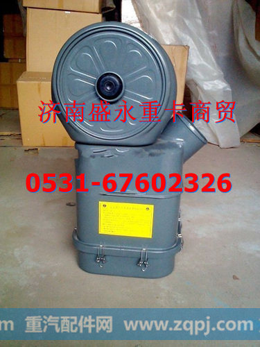 AZ9625190019 ,,济南盛永重型配件销售部