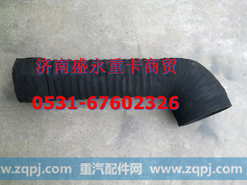 WG9125191063 ,,济南盛永重型配件销售部