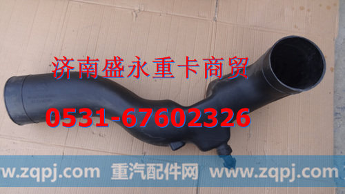 WG9318191024 ,,济南盛永重型配件销售部