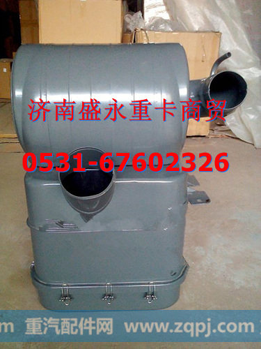 NZ9531190016 ,,济南盛永重型配件销售部