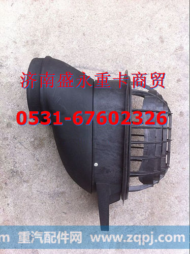 NZ9531190005 ,,济南盛永重型配件销售部