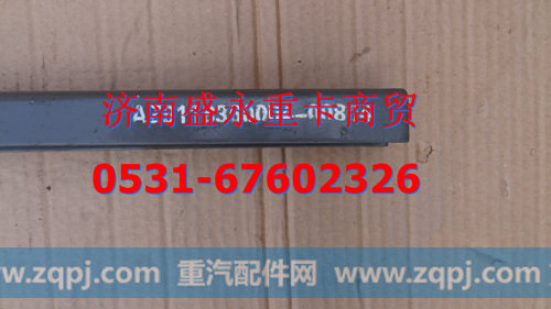 AZ9118360004 ,,济南盛永重型配件销售部
