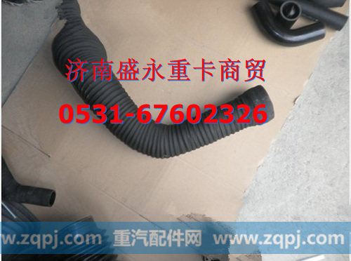 WG9719190090 ,,济南盛永重型配件销售部