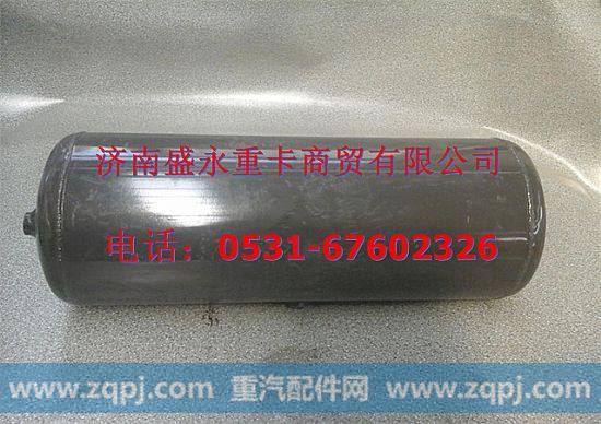 WG9003550094 ,,济南盛永重型配件销售部