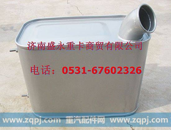 DZ93319540320 ,,济南盛永重型配件销售部