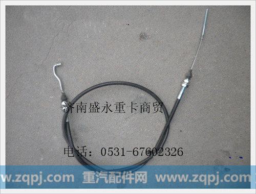 AZ9100576009 ,,济南盛永重型配件销售部
