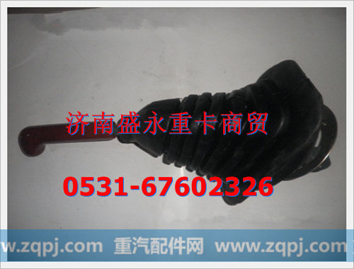 重汽斯太尔王选档换挡杆总成,,济南盛永重型配件销售部