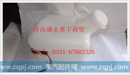 116100860204 ,,济南盛永重型配件销售部