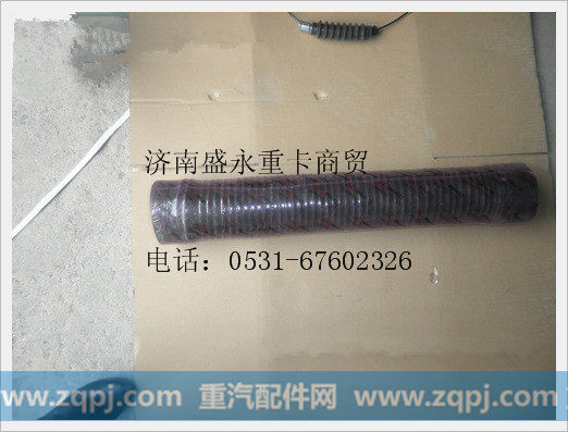 WG9100190081 ,,济南盛永重型配件销售部