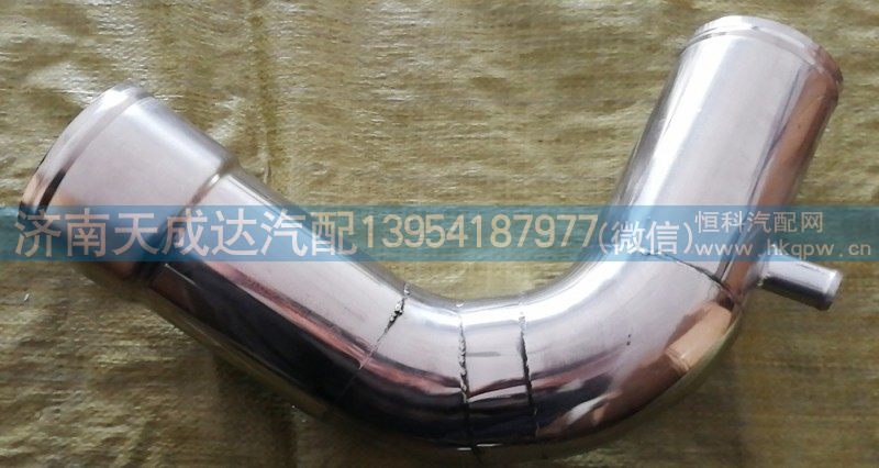 DZ96259191059,中冷器钢管,济南天成达汽车配件有限公司