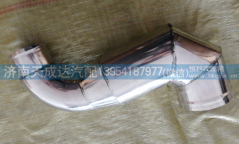 DZ96259534723,中冷器钢管,济南天成达汽车配件有限公司