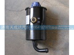 ,动力转向油罐,济南天成达汽车配件有限公司