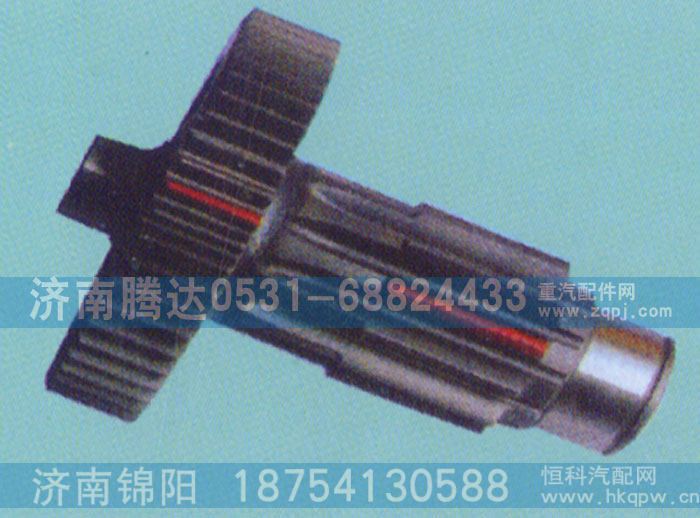 12JS200T-1707050,焊接轴,济南锦阳汽配有限公司（原腾达）