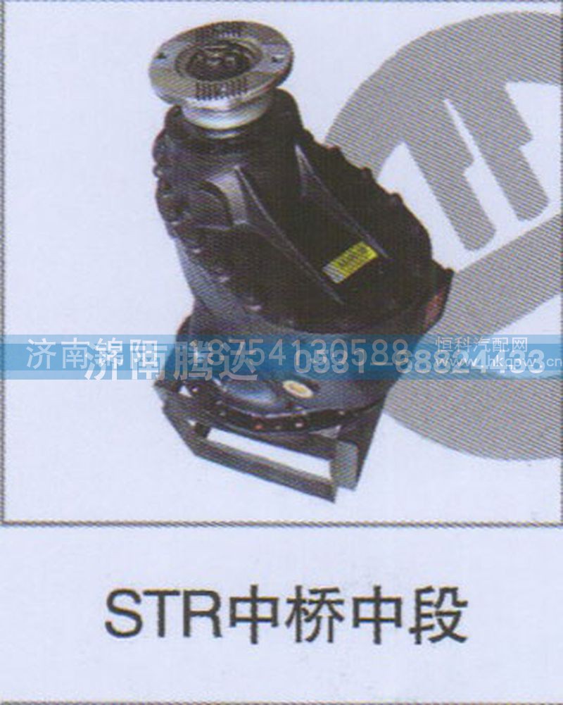 STR中桥中段