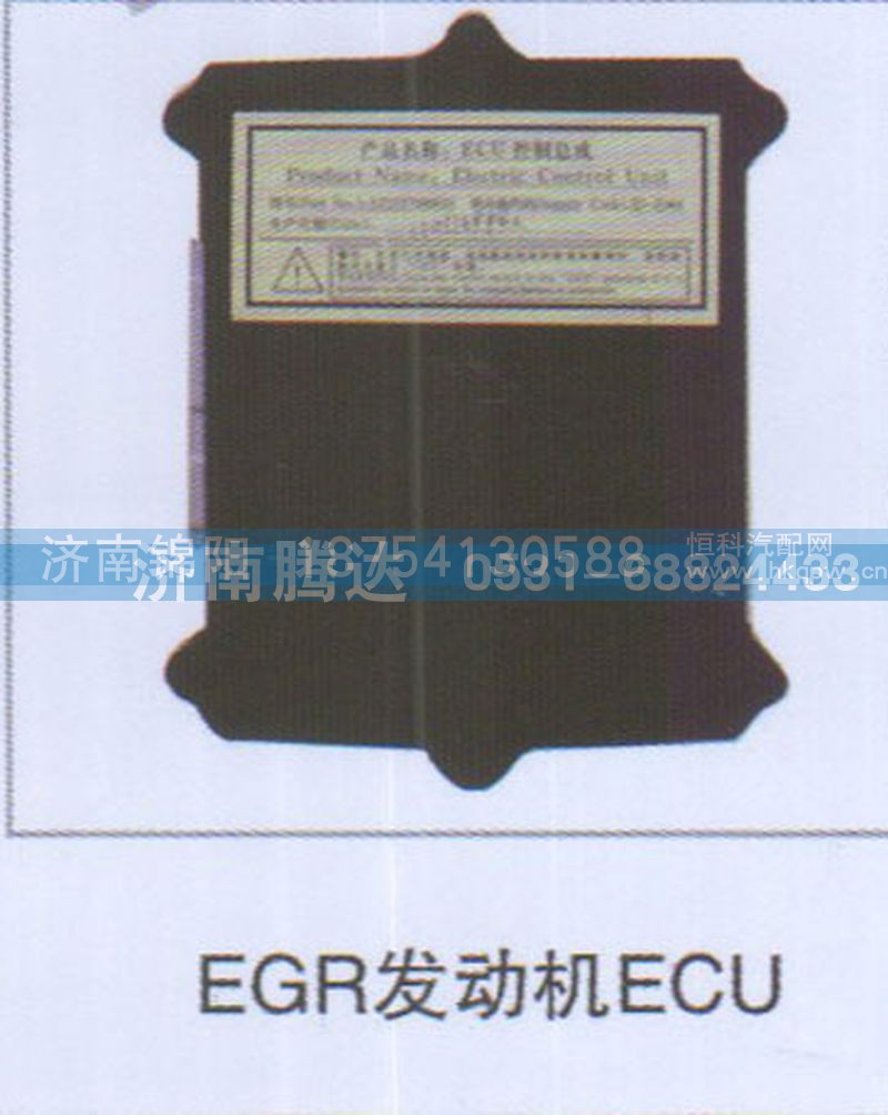 EGR发动机ECU