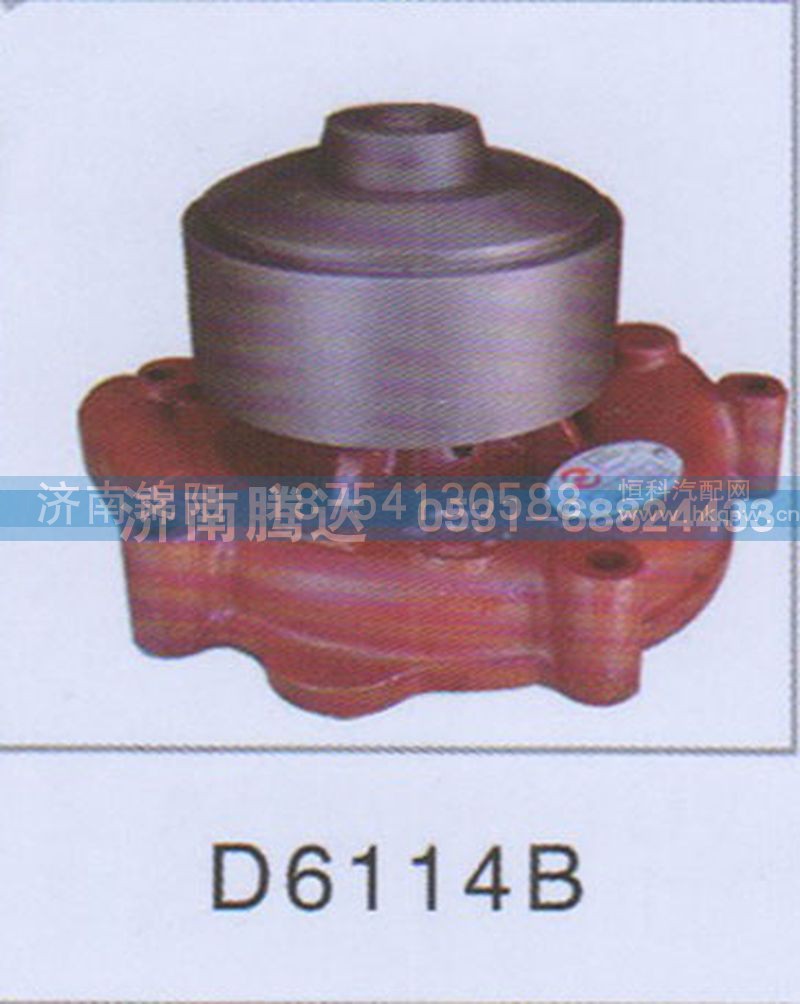 D6114B