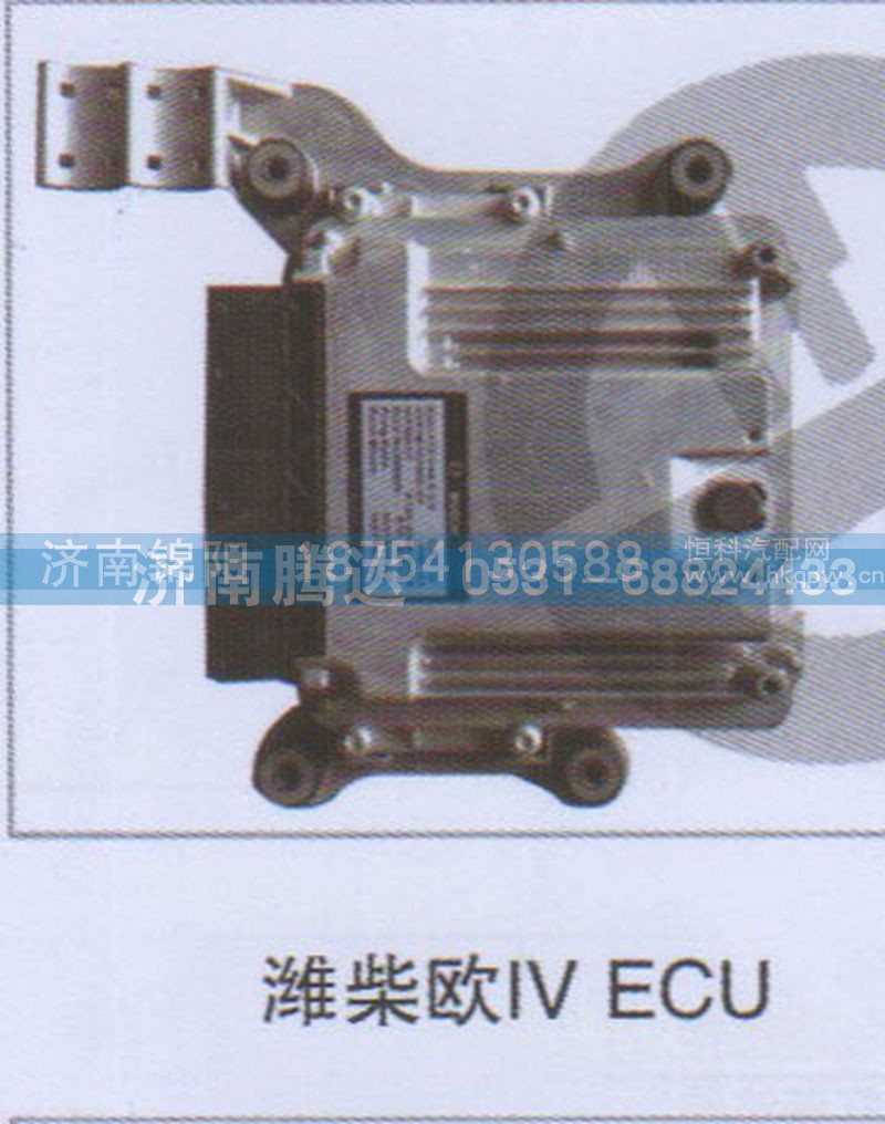 潍柴欧IVECU